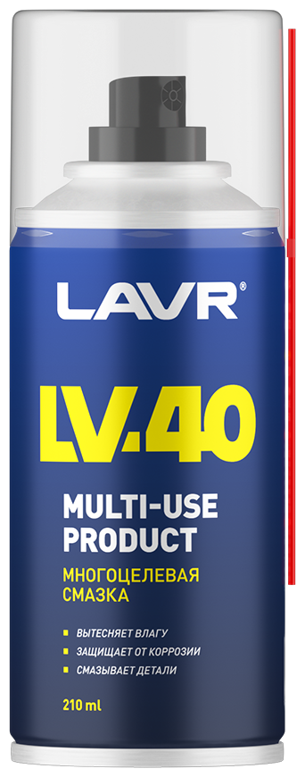 LAVR / ln1484 / Смазка многоцелевая LV-40, 210 мл