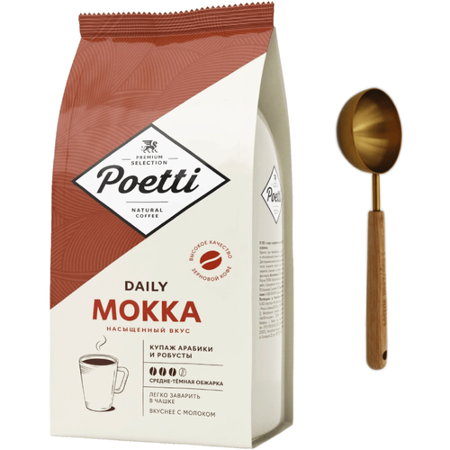 Кофе в зернах Poetti Mokka 1 кг. + ложка