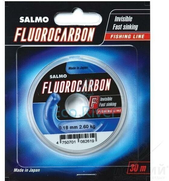 Леска Salmo FLUOROCARBON 30м 0.18мм 2.60кг