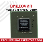 Видеочип nVidia GeForce GT740M N14P-GV2-S-A1 - изображение