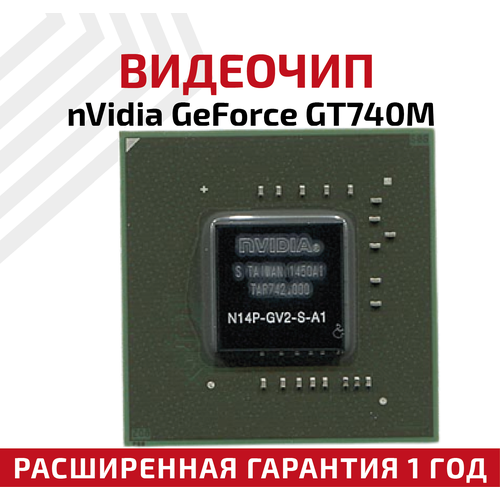 Видеочип nVidia GeForce GT740M N14P-GV2-S-A1 видеочип nvidia n14p gt a2