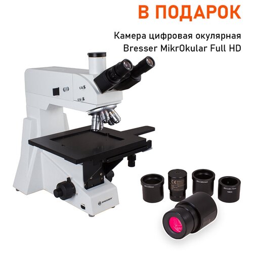 Микроскоп Bresser Science MTL-201 + Камера цифровая окулярная Bresser MikrOkular Full HD для микроскопа и телескопа