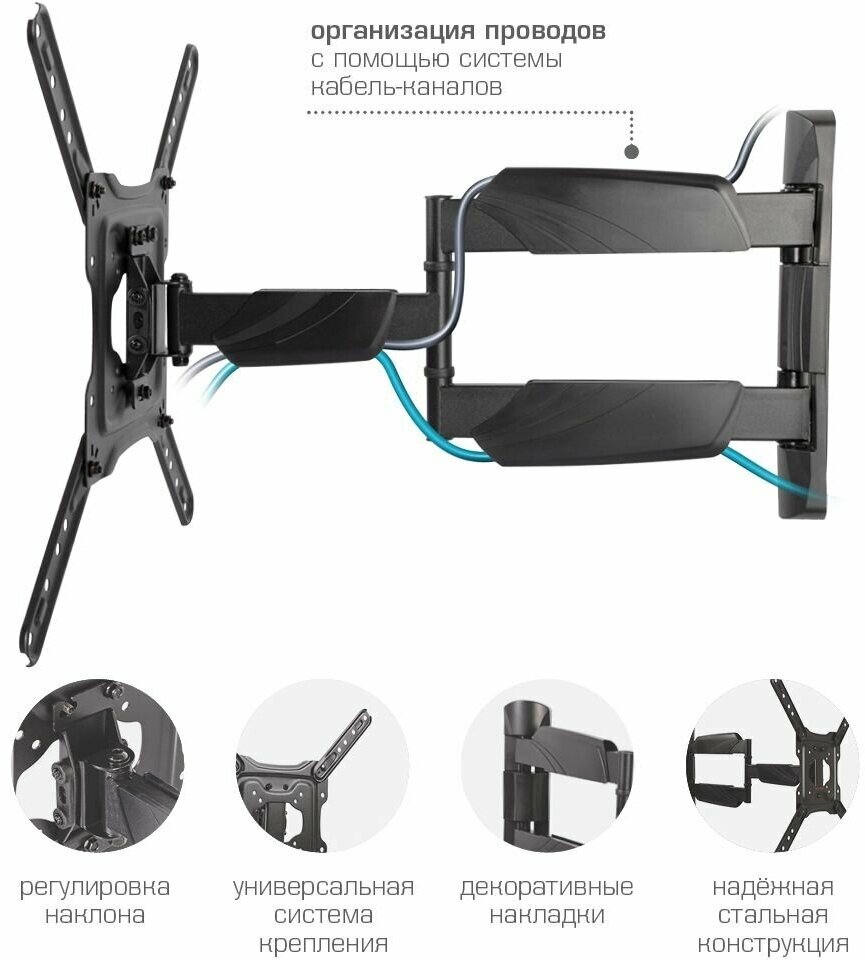 Кронштейн ARM Media COBRA-40 black, для LED/LCD TV 22"-65", max 35 кг, настенный, 4 ст свободы, max VESA 400x400 мм. - фото №2