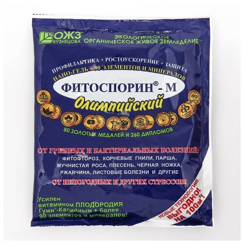 Микроудобрение ОЖЗ, Фитоспорин-К, Олимпийский, 200 г