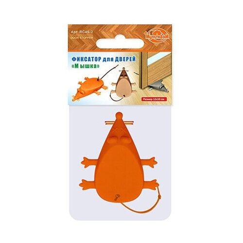 Фиксатор для двери мышка 688₽