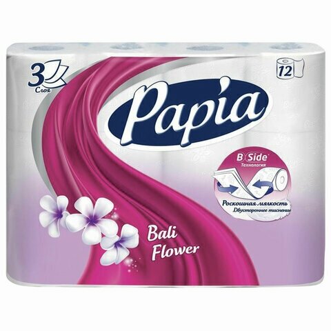 Papia - фото №13