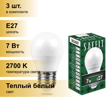 (3 шт.) Светодиодная лампочка Saffit шар G45 E27 7W(560Lm) 2700K 2K матовая 81x45 SBG4507 55036