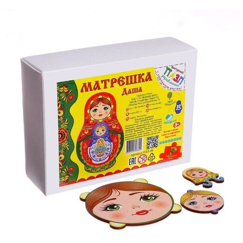YOSHATOYS Пазл-конструктор деревянный «Матрёшка Даша»