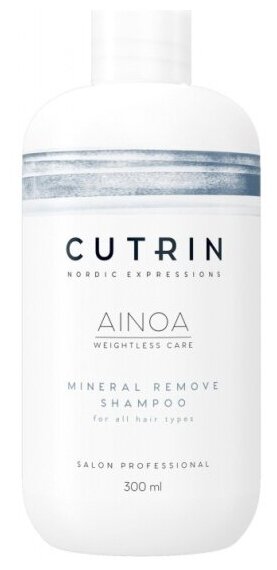 Шампунь для деминерализации волос Cutrin Ainoa Mineral Remove, 300 мл