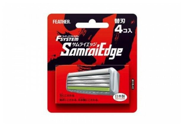 Кассеты сменные Feather Samrai Edge F-System - фото №7