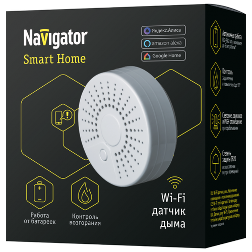 Датчик Navigator NSH-SNR-S001-WiFi 14 550