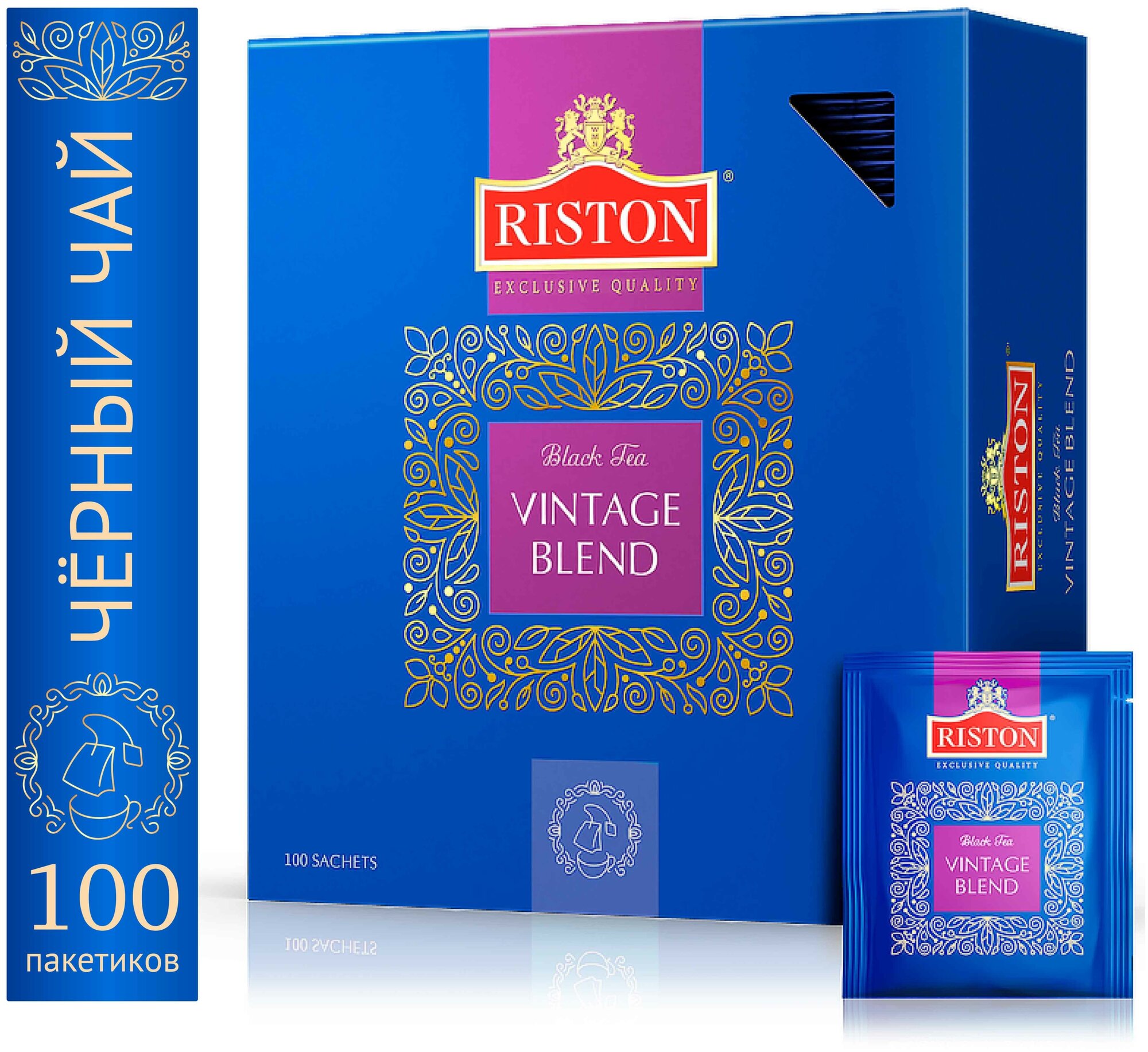 Чай черный в пакетиках Riston Vintage Blend cтандарт PEKOE , 100 шт по 2г