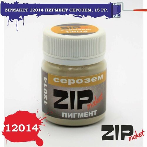 ZIPmaket 12014 Пигмент серозем