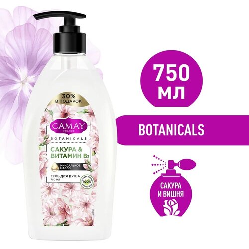 CAMAY BOTANICALS гель для душа Японская сакура с натуральными экстрактами и маслами, без парабенов 750 мл