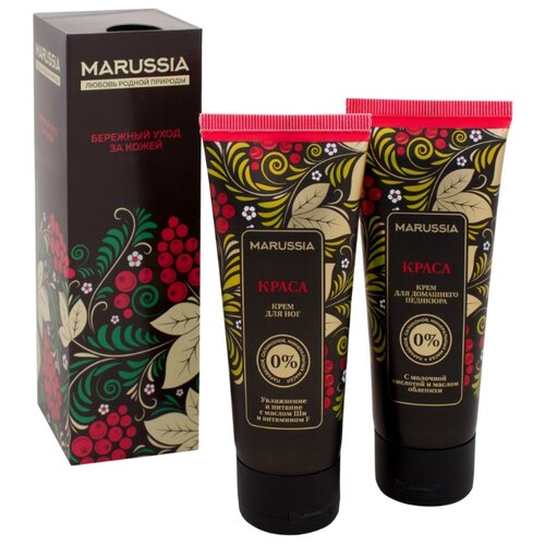 фото Маруся, крем для ног/по уходу за стопами/домашний маникюр/увлажняющий и питающий/набор из разных кремов 75мл