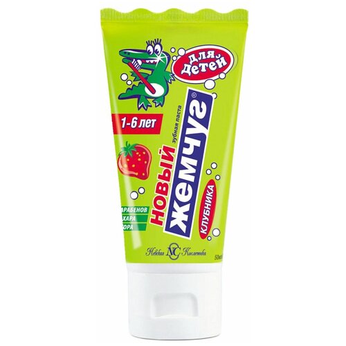 Невская Косметика Детская зубная паста для детей от 1 до 6 лет