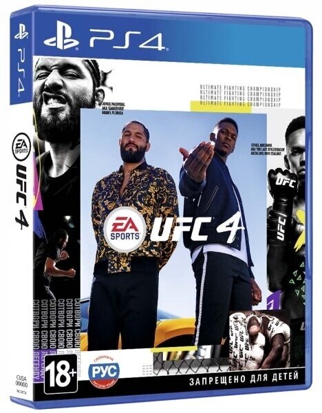 Игра для PlayStation 4 UFC 4