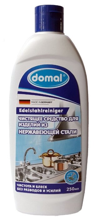Domal ( Домаль ) Чистящее средство для изделий из нержавеющей стали, 250 мл (Германия)