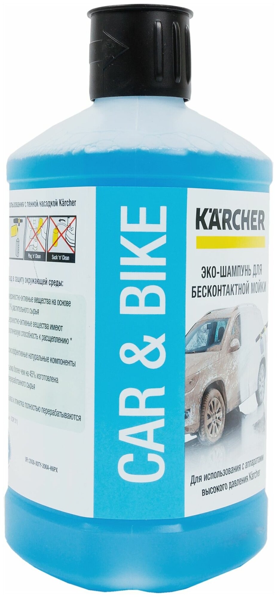 Эко-шампунь б/м Karcher Ultra Foam Clean RM 615, 1 л