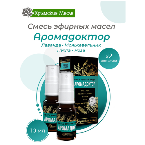 смесь эфирных масел крымские масла aromadoctor 10 мл Крымские масла смесь эфирных масел Аромадоктор, 10 мл х 2 шт.