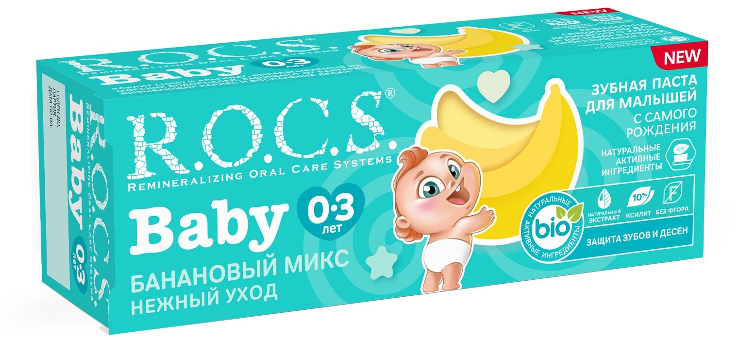 R.O.C.S. Зубная паста для малышей 0+ "Нежный уход. Банановый микс", 45 г (R.O.C.S., ) - фото №15