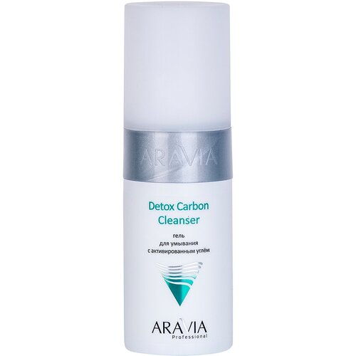 ARAVIA Professional, Гель для умывания с активированным углём Detox Carbon Cleanser, 150 мл гель для умывания с активированным углём aravia professional detox carbon cleanser 150 мл