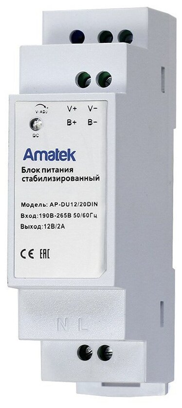 Блок питания 12В / 2А резервированный стабилизированный Amatek AP-DU12/20DIN 7000705