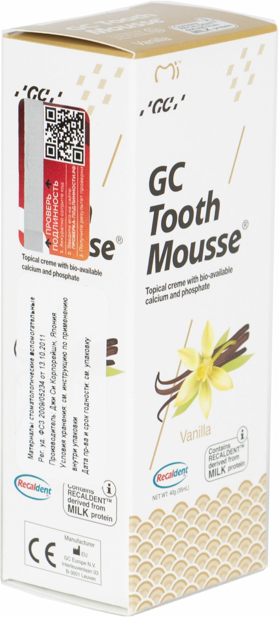 Зубной гель Tooth Mousse Тус Мусс, ваниль, 40 гр.