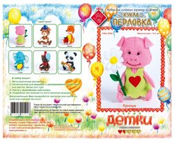 Перловка Набор для шитья игрушки из фетра Хрюша (ПФД-1058)