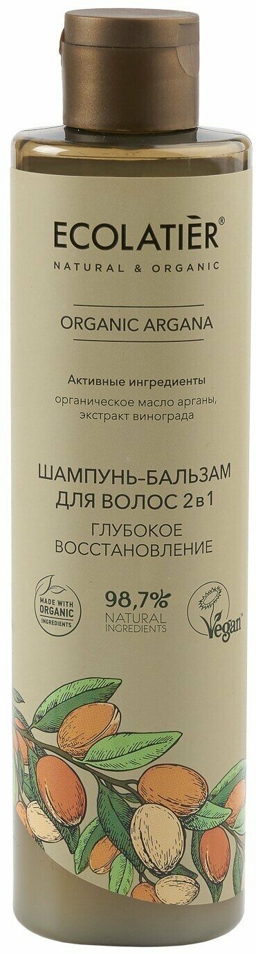 Шампунь-бальзам для волос 2 в 1 Ecolatier, Green Organic Argana, 350 мл