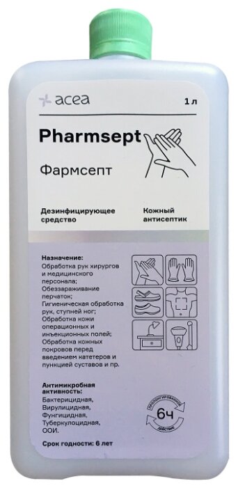 Средство дезинфицирующее спиртовой кожный антисептик Фармсепт 76% с дозатором Acea/Ацея 1л ООО Ацея - фото №8