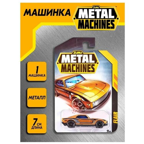 фото Zuru metal machines машинка flair золотая 6708