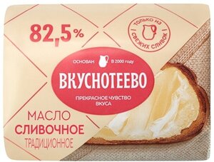 Масло сливочное традиционное Вкуснотеево 82,5%