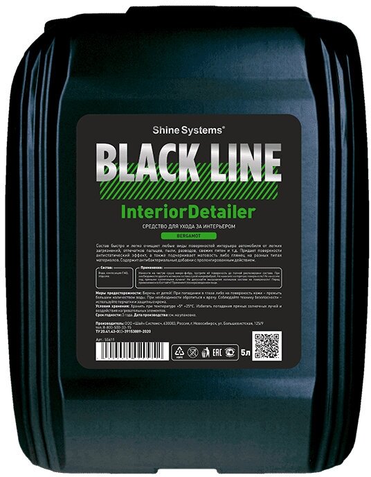 InteriorDetailer Bergamot - средство для ухода за интерьером Shine Systems Black Line, 5 л