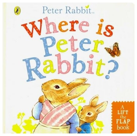 Where is Peter Rabbit? (Поттер Беатрис) - фото №1