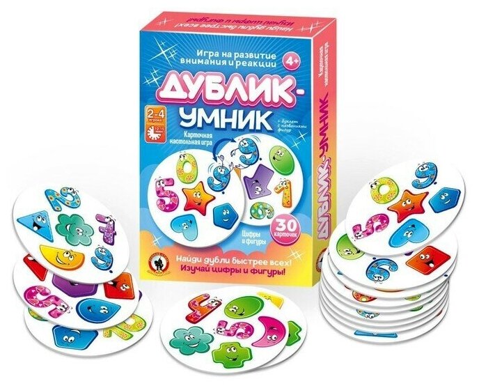 Настольная игра Дублик-умник. Цифры и фигуры, 30 карточек