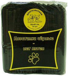 Пеленки для собак впитывающие Доброзверики Черные ЧПС40 60х40 см черный 14 шт.