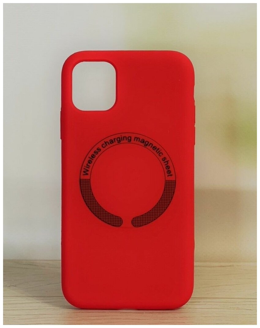 Чехол силиконовый с функцией MagSafe для iPhone 11 красный/ Silicone case для Айфон 11
