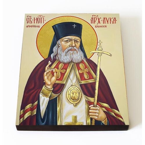 Святитель Лука (Войно-Ясенецкий), архиепископ Крымский (лик № 059), печать на доске 8*10 см