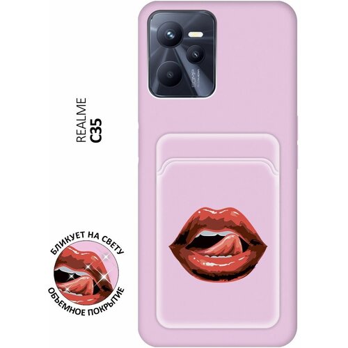 Матовый чехол с карманом Lips для Realme C35 / Рилми С35 с 3D эффектом розовый матовый чехол с карманом sweet rabbit для realme c35 рилми с35 с 3d эффектом розовый