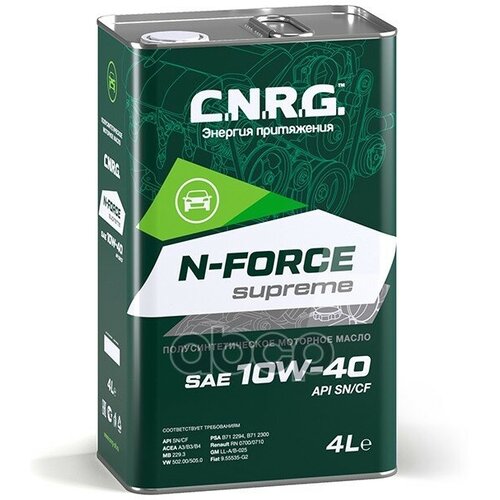 C.N.R.G. Масло Моторное N-Force Supreme Sn/Cf/A3/B4 10W40 П/Синт.4л Металл Cnrg