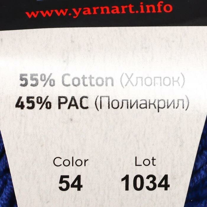 YarnArt Jeans Темно-синий 54, хлопок 55% акрил 45% 50г 160м - фотография № 4