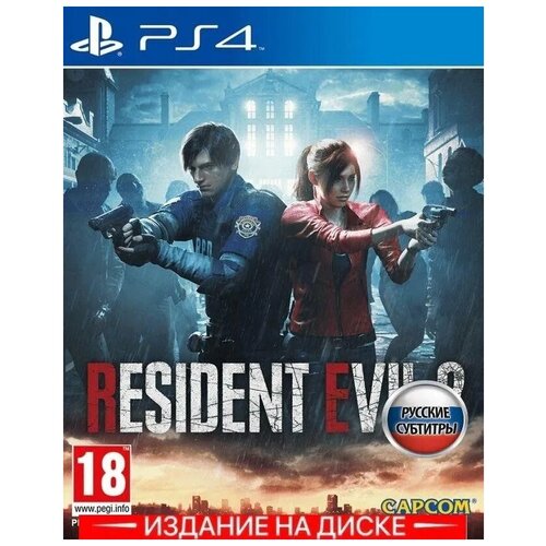 Игра Rezident Evil 2 для PlayStation 4(PS4)русские субтитры фигурка утка tubbz resident evil claire redfield