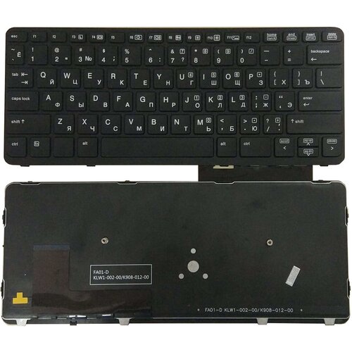 Клавиатура для ноутбука HP EliteBook 720 G1 820 G1 черная с черной рамкой с подсветкой без трекпоинта 2041₽