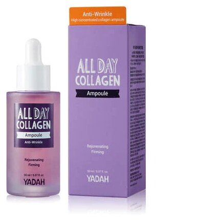 Yadah All Day Collagen Ampoule Коллагеновая сыворотка для лица, 50 мл