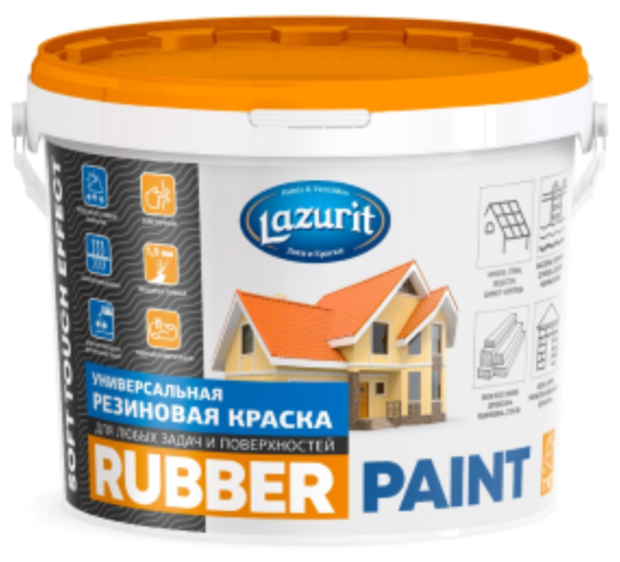 LAZURIT RUBBER PAINT универсальная резиновая краска 14 кг