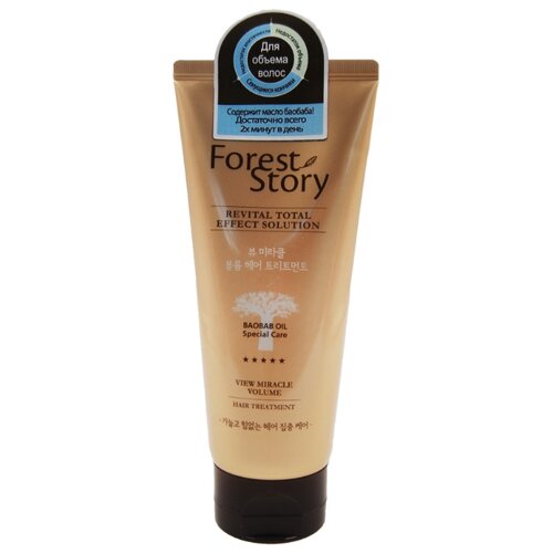 Маска для объема волос с маслом баобаба