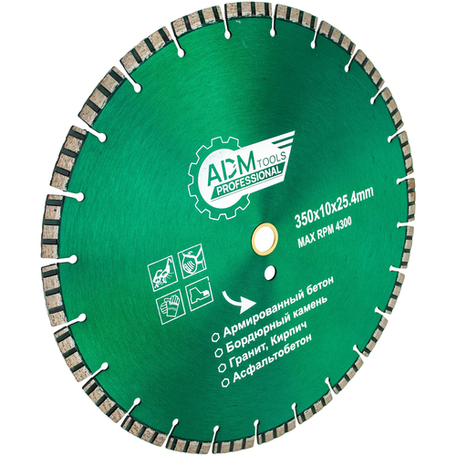 Диск алмазный отрезной ADM Tools Professional 350х10х25,4 Турбо-Сегмент по Железобетону