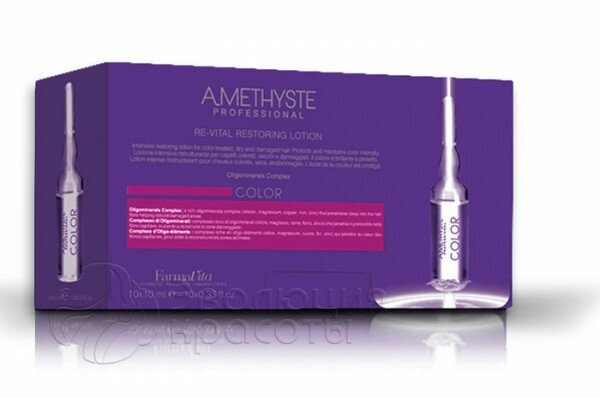 Оживляющий лосьон после окрашивания Amethyste Color Re-vital Restoring Lotion FarmaVita - фото №16