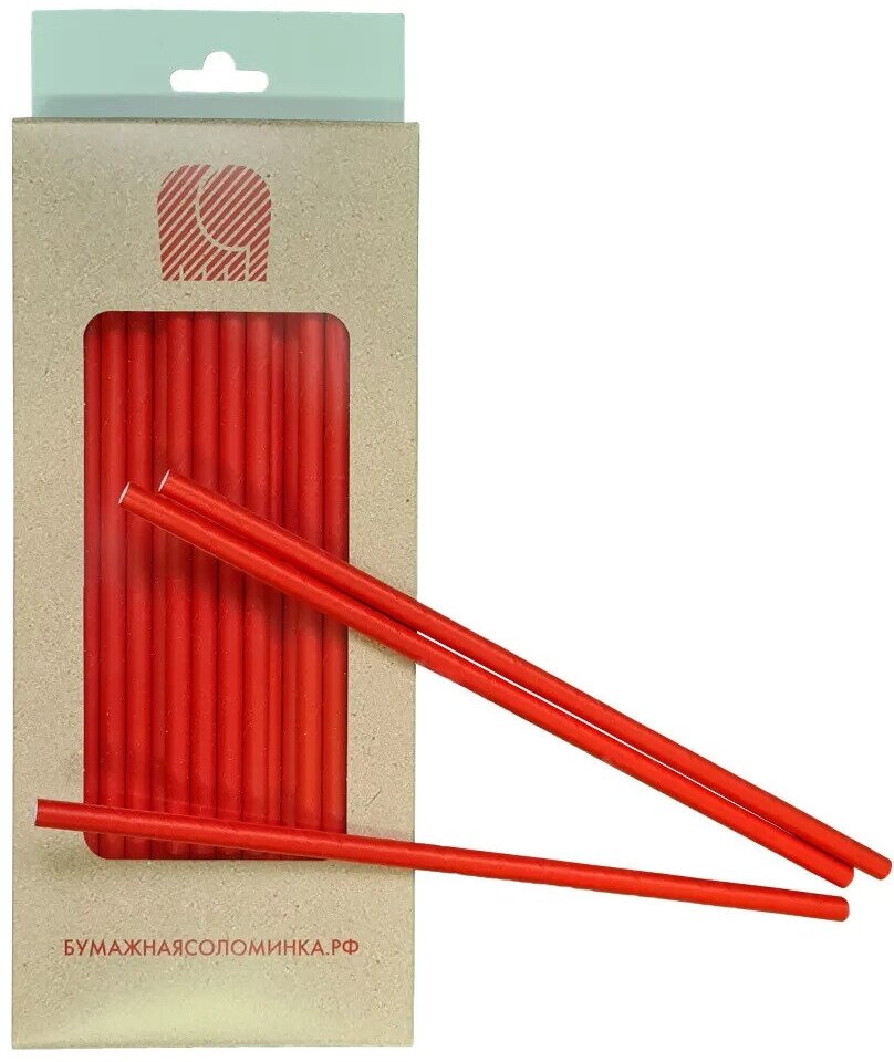 Бумажные трубочки для прохладительных напитков, длина 197 мм диаметр 6 мм Красный